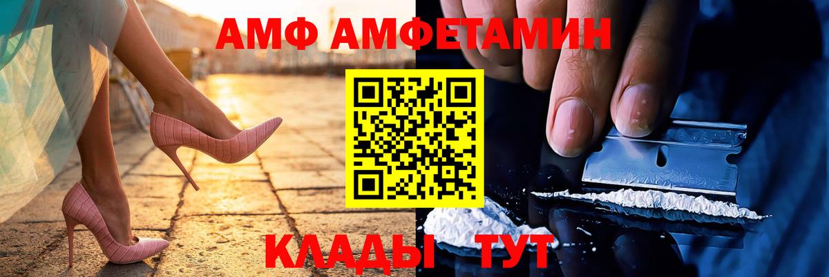 Первитин Декстрометамфетамин 99.9% Арзамас