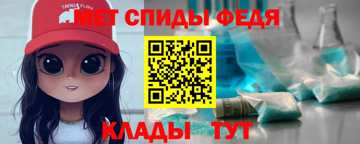 Арзамас  МЕТАМФЕТАМИН винт  Вход с VPN 