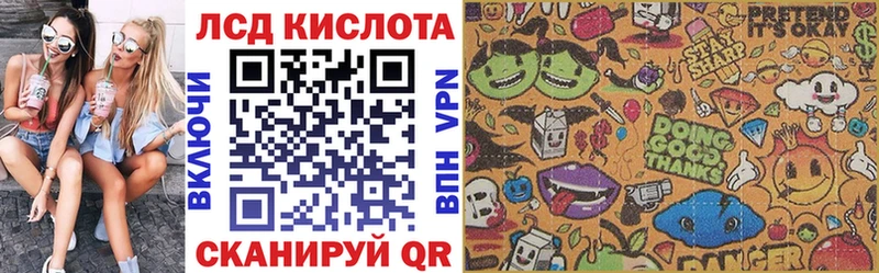 дарнет шоп shop официальный сайт Марки N-bome 1,8мг Арзамас