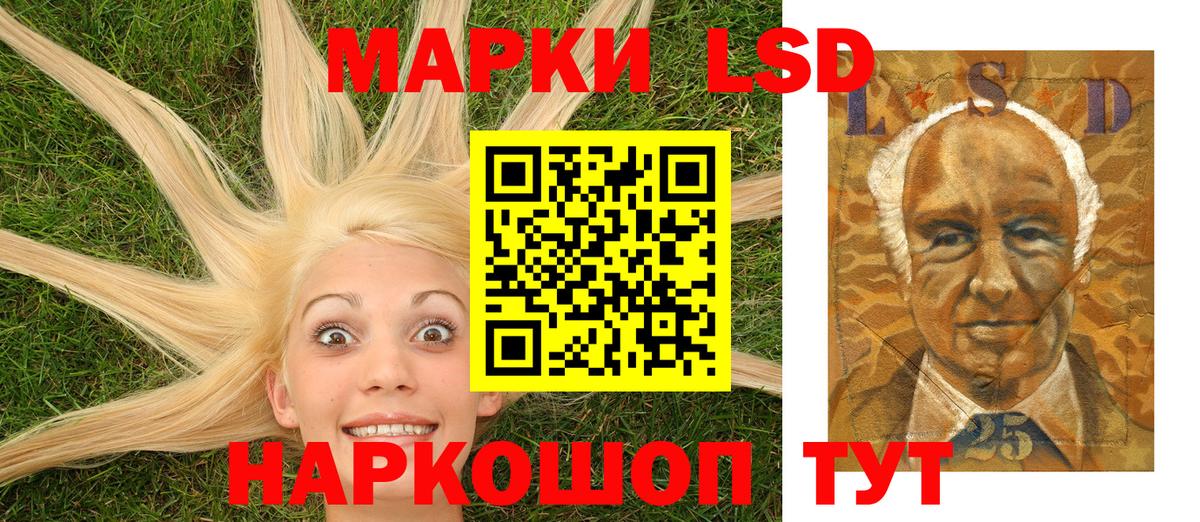 Марки 25I-NBOMe 1,8мг  Вход с VPN  Арзамас 