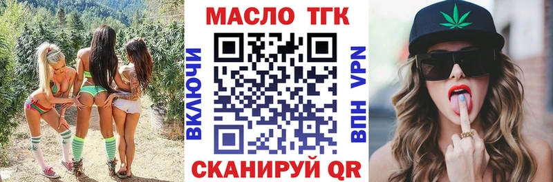купить наркотик  KRAKEN   ТГК вейп с тгк  Арзамас 