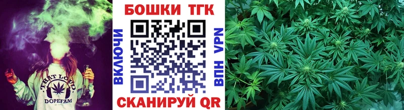 купить цена Арзамас Каннабис THC 21%