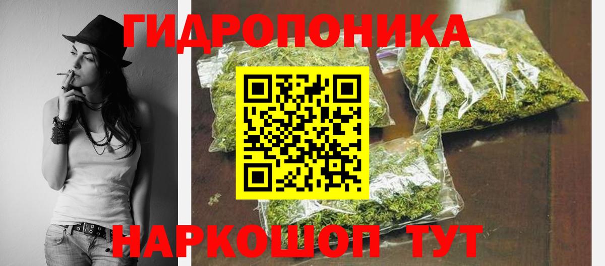 МАРИХУАНА SATIVA & INDICA  Вход с VPN  Бошки марихуана VHQ  Бошки Шишки семена  Арзамас 
